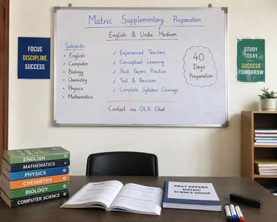 Matric Supplementary Exam Preparation Tuition
