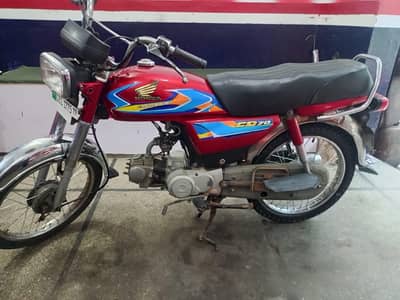 CD 70 available