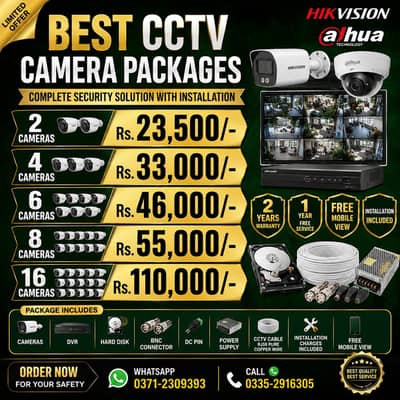 Dahua CCTV Cameras | HD Night Vision | Installation Karachi