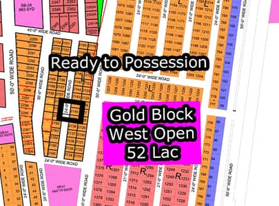L - 2140 (West Open + Gold Block) North Town Residency Phase - 01 (Surjani)