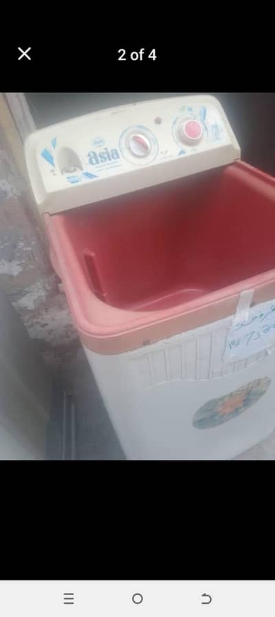 مشینوں کے گڈ ورکنگ وی ائی پی