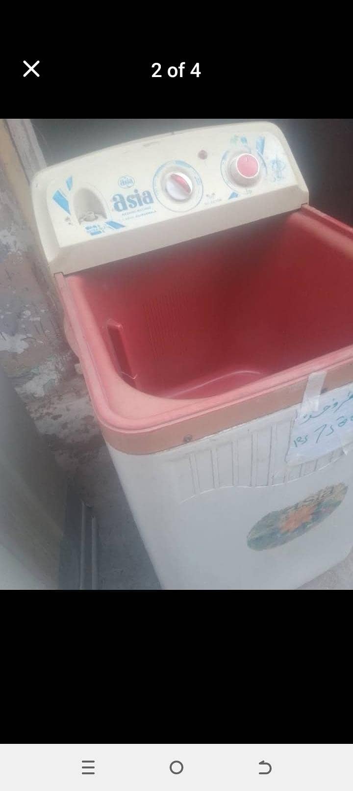 مشینوں کے گڈ ورکنگ وی ائی پی 0