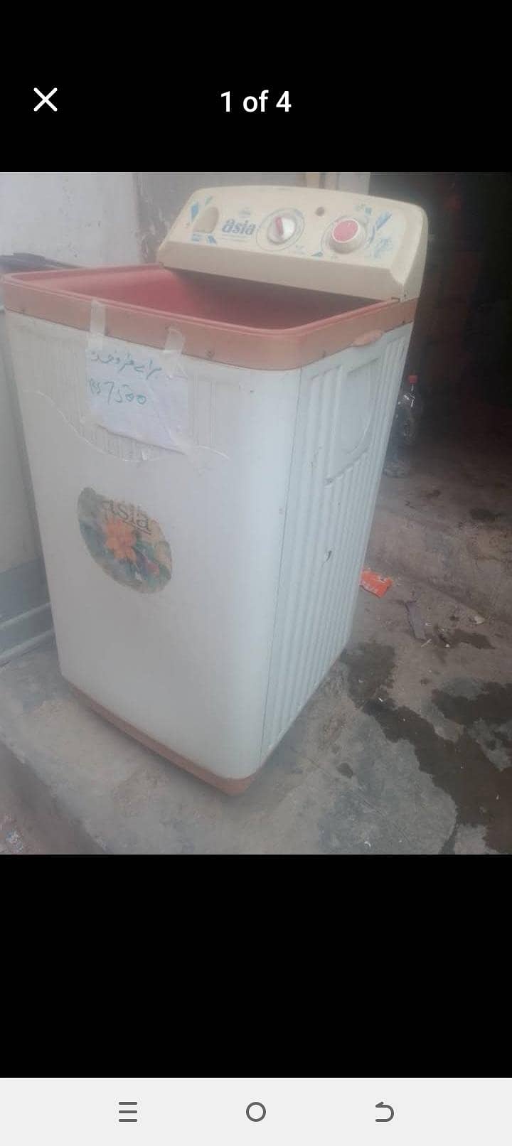 مشینوں کے گڈ ورکنگ وی ائی پی 1
