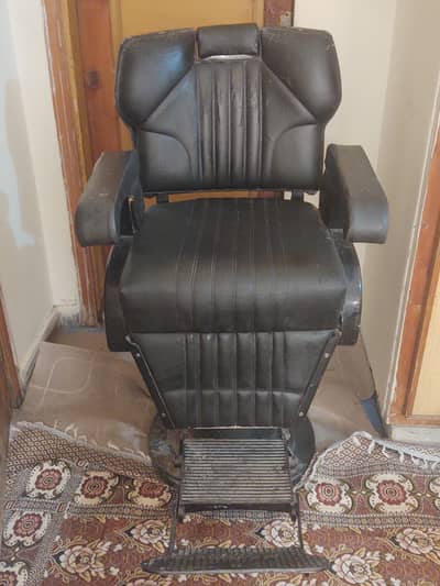 polar chair