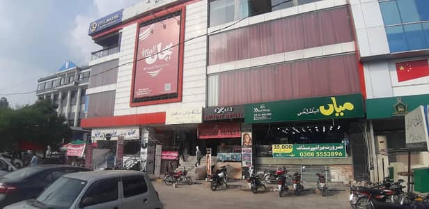 175 Square Feet Shop For Sale In G-9 G-9