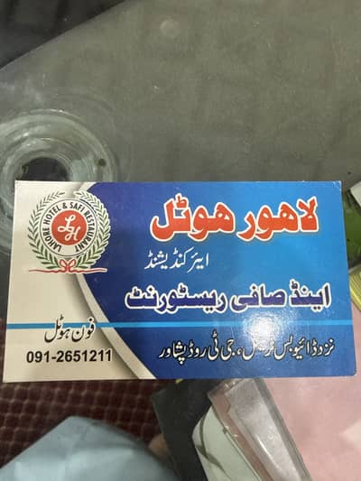 Required Waiter And Cleaner