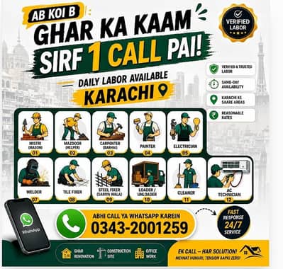 Service provider