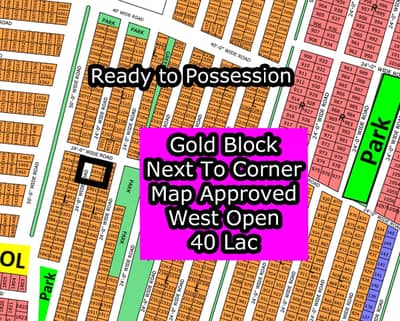 L - 1859 (West Open + Map Approved + Gold Block) North Town Residency Phase - 01 (Surjani)