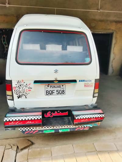 Suzuki Bolan 2016 exchange nd time b ho jay ga