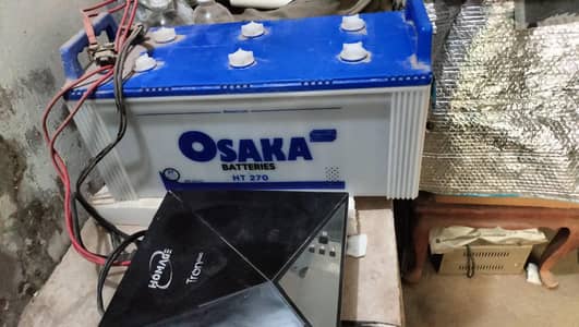 UPS Homage Inverter with Battery