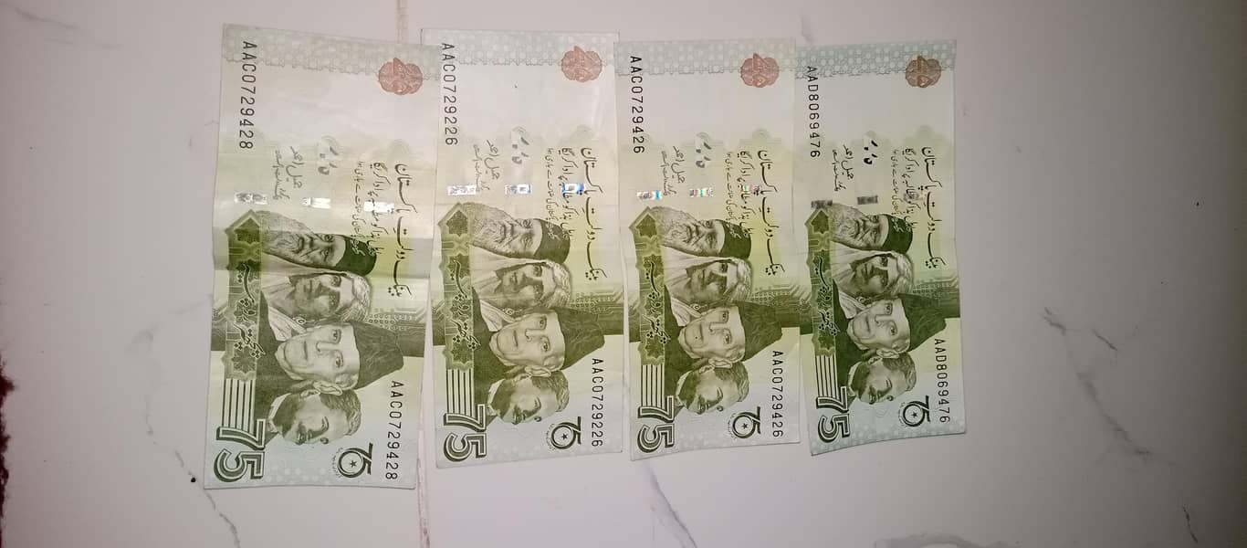 75 rupees note 2
