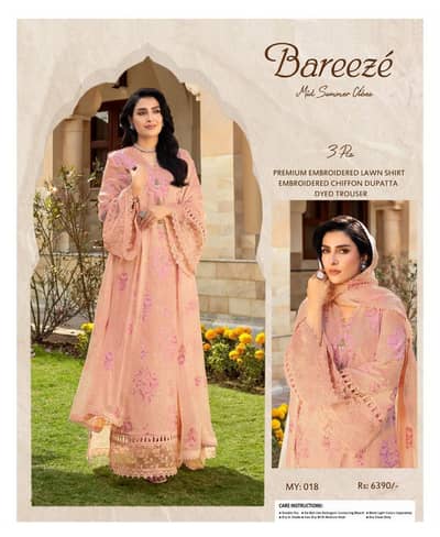 Bareeze most demanding article lawn