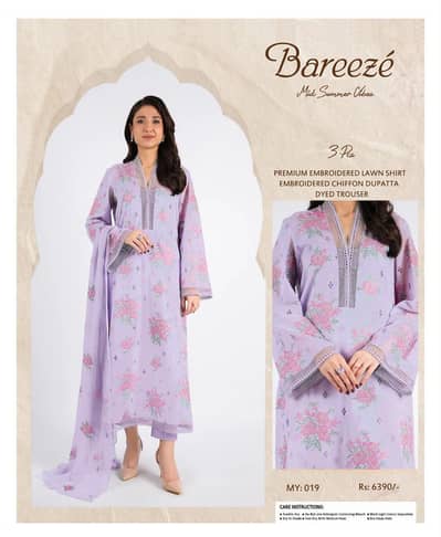 Bareeze most demanding article lawn