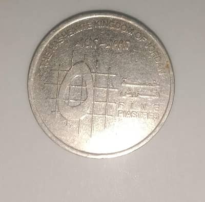 old rare and antique coins