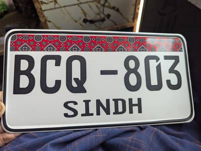 Genuine number plate design all types number plate