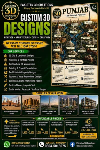 Custom 3D Landmark & Architectural Designs | Professional 3D Posters