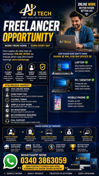 Work From Home | Laptop, PC & Mobile | AJ Tech