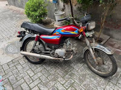 Road prince Cd 70