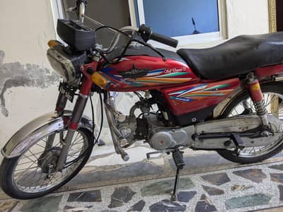 Bike for sale