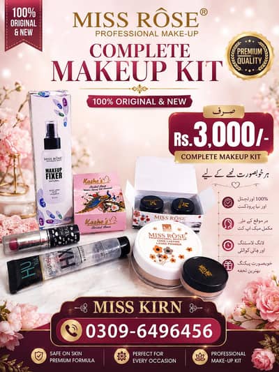 mekap for sel Title की कॉपी: New Makeup Kit – Complete Makeup Setmekap
