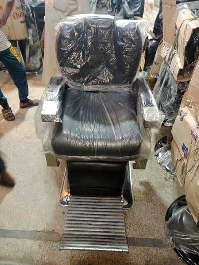Saloon Chair