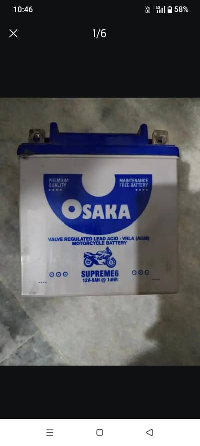 Osaka dry battery