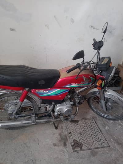 Honda 70 2017 model
