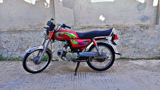 Super Power SP 70 2013