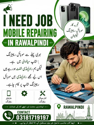 Mobile repairing job