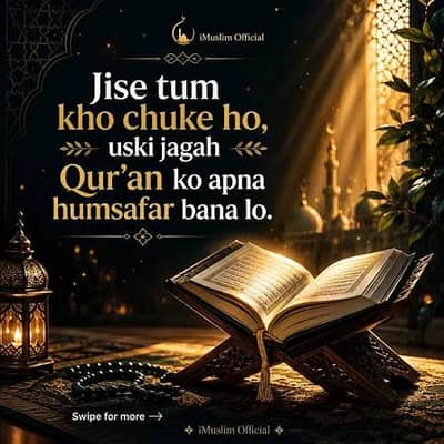 QURAN ( ARABIC ) , ISLAMIYAT , URDU  HOME TUTOR