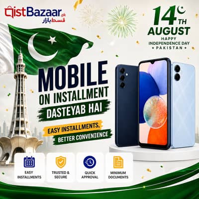 mobile | mobile easy installment par hasil Karen,mobile on installment