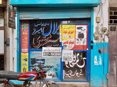chalta karobar for sale