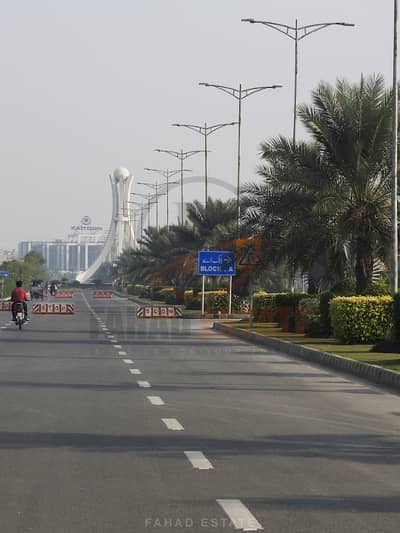 5 Marla Residential Plot for Sale in A Block, New Lahore City Lahore