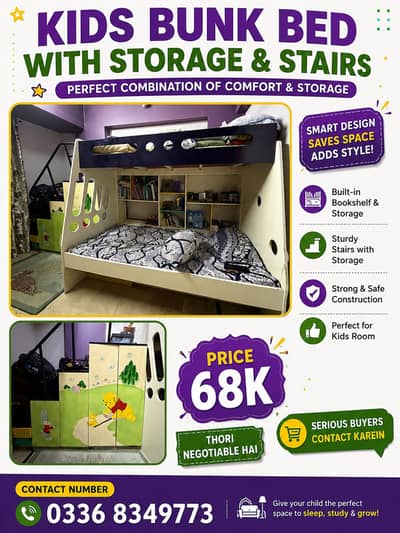 kids bed | bunker bed | kids bunk bed | bunker bed Triple bed