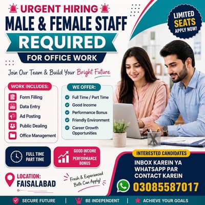 Male and female required