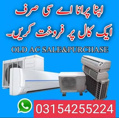 sale and purchase