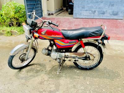 Honda 70 2011
