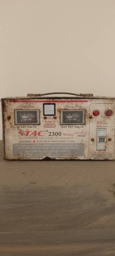 Stablizer for sale