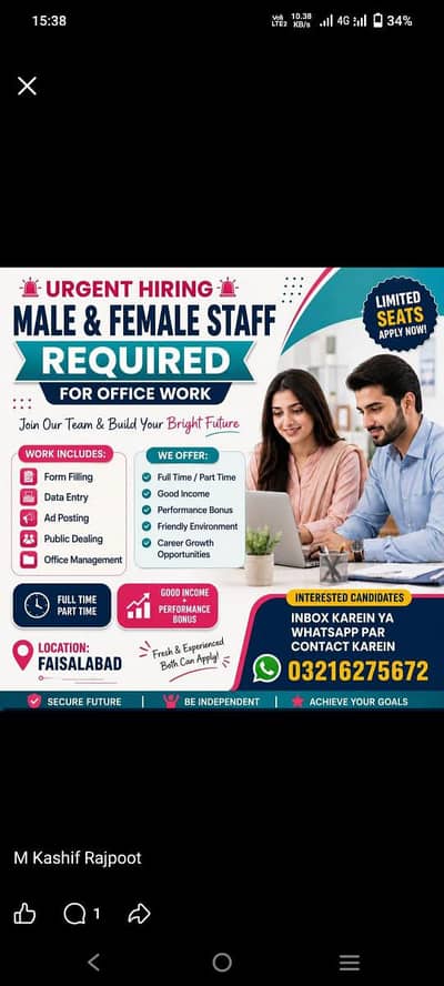 Male and female staff required