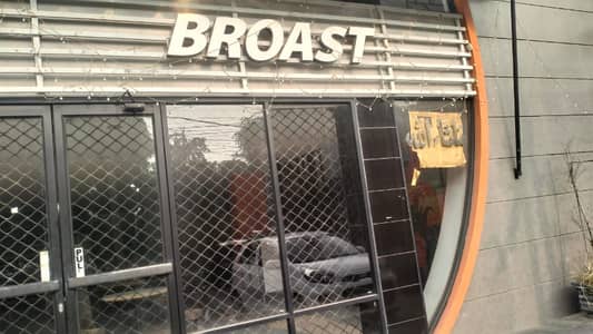 Ground Hall Shop For Rent In Johar Town Very Hot Location Best For Pharmacy | Food Resturent | Ice Cream | Pizza Shop | Groucery Store | Coffee Shop | Garmanets Store | Medical Clinic | Saloon | Dollar Shop & Other Commercial Bussiness Setup
