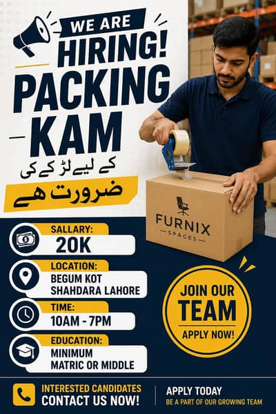 We required a packing boy. . packing k Kam k lya larka chaya
