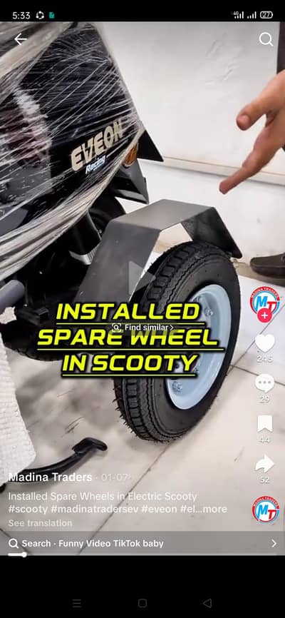 side wheels