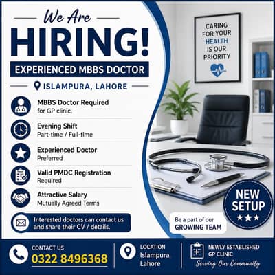 Experienced MBBS Doctor Required – Islampura Lahore