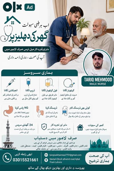 Male Nurse for Home Patient Care – 24/7 Home Nursing Services in Laho