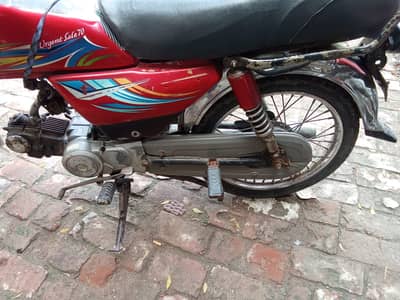 Ravi Humsafar Chrome 2015