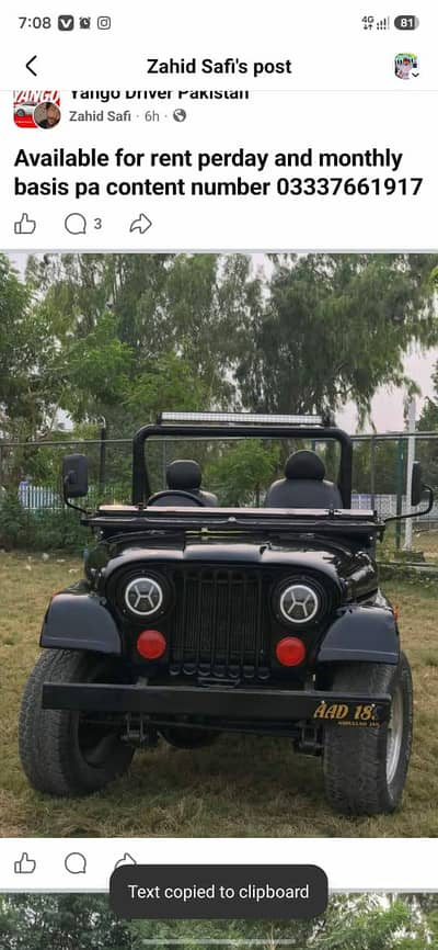 Jeep Cj 5 1974