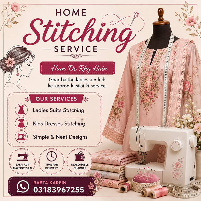 Home stitching 0