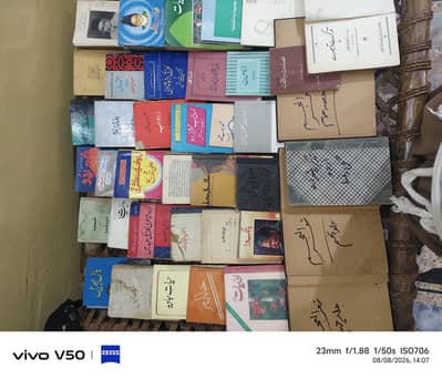 Urdu Adab books