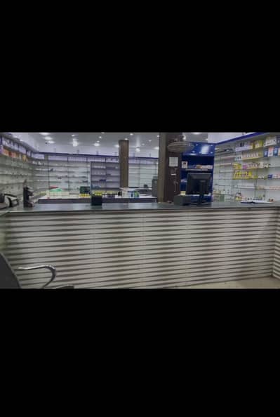 Running pharmacy setup