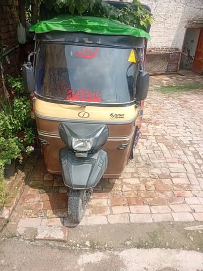 sazgar loader rickshaw 200cc